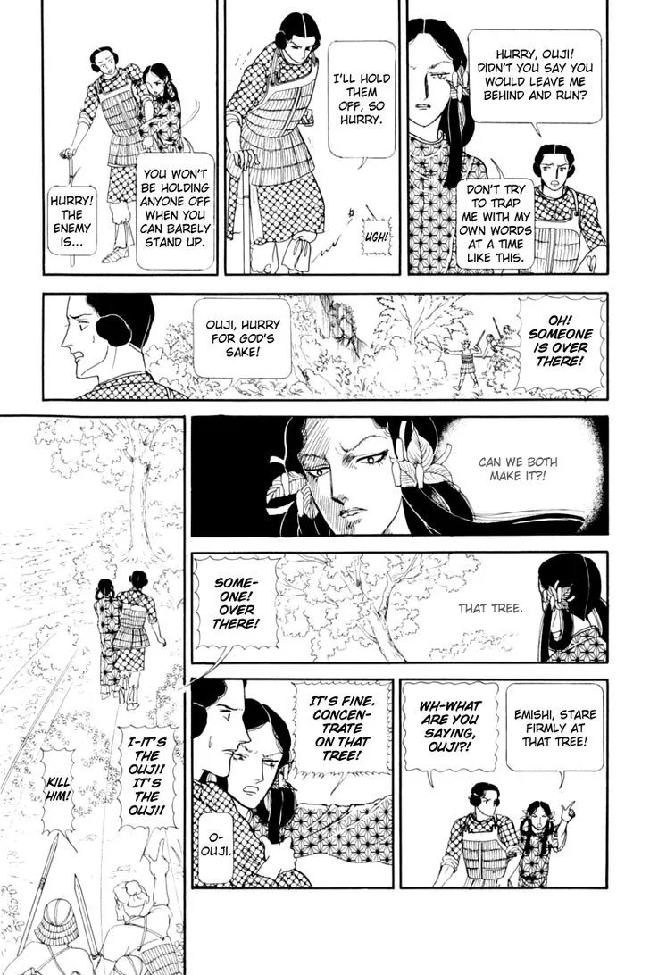 Hi Izuru Tokoro no Tenshi Chapter 11 page 24