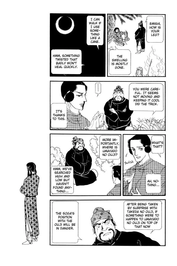 Hi Izuru Tokoro no Tenshi Chapter 11 page 35