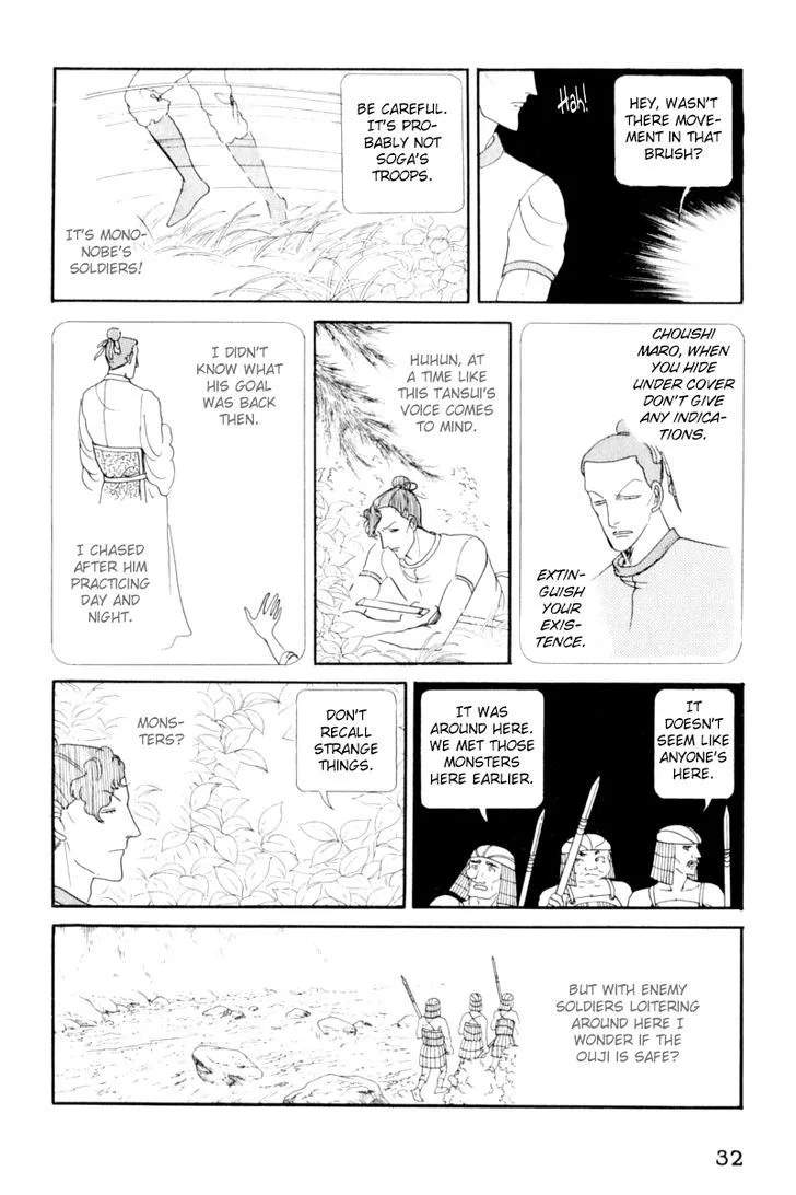 Hi Izuru Tokoro no Tenshi Chapter 11 page 34