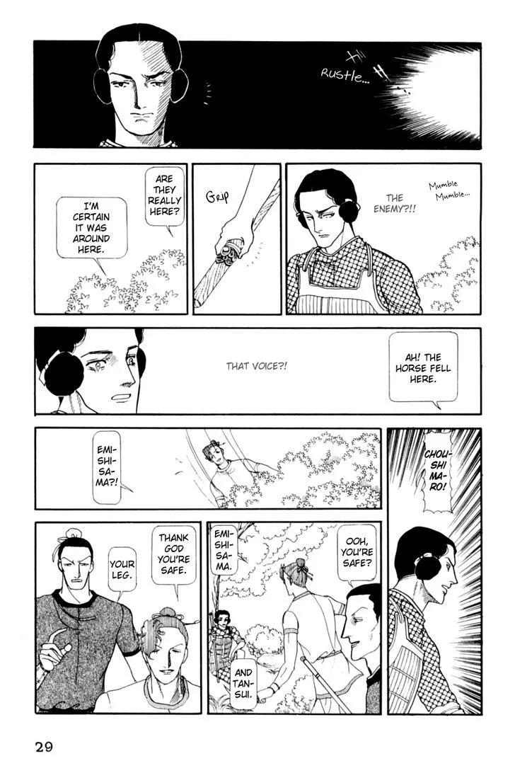Hi Izuru Tokoro no Tenshi Chapter 11 page 32