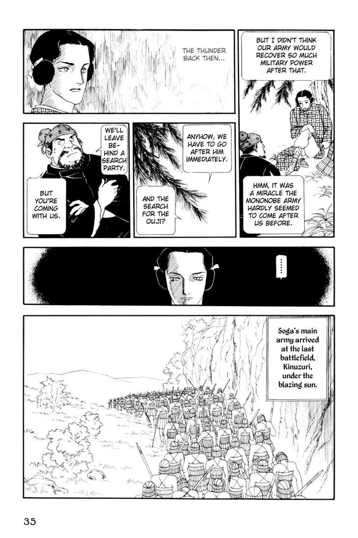 Hi Izuru Tokoro no Tenshi Chapter 11 page 37