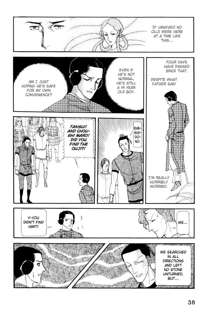 Hi Izuru Tokoro no Tenshi Chapter 11 page 40