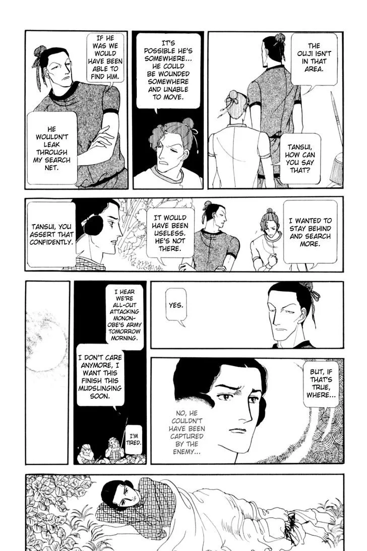 Hi Izuru Tokoro no Tenshi Chapter 11 page 41