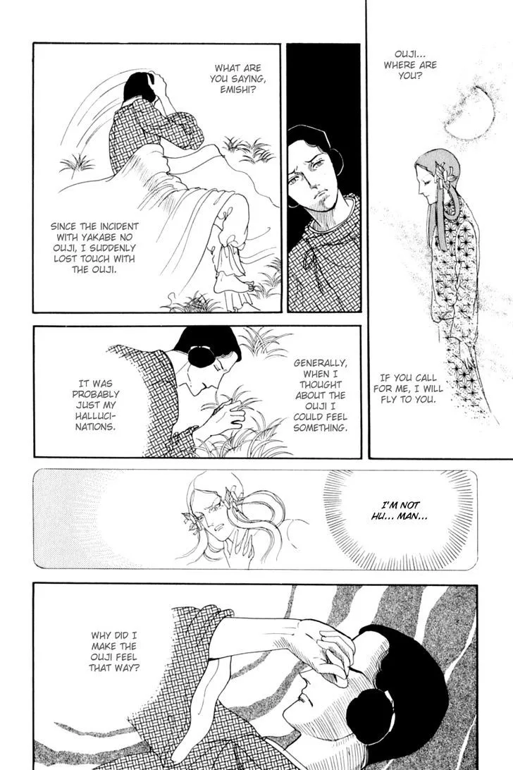 Hi Izuru Tokoro no Tenshi Chapter 11 page 42