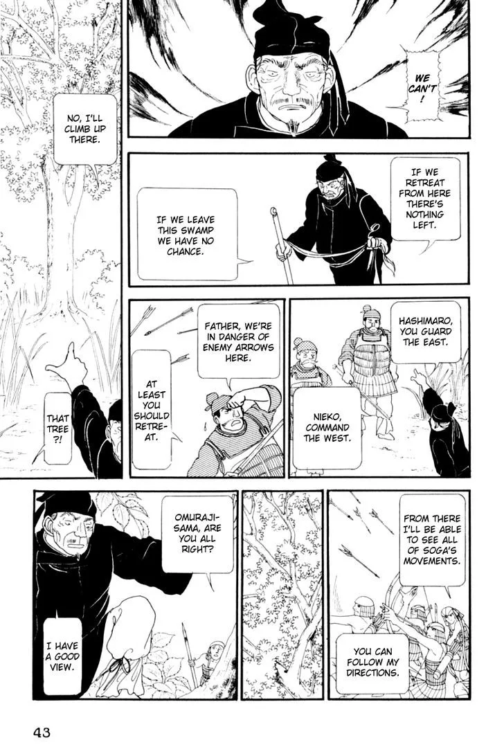 Hi Izuru Tokoro no Tenshi Chapter 11 page 45
