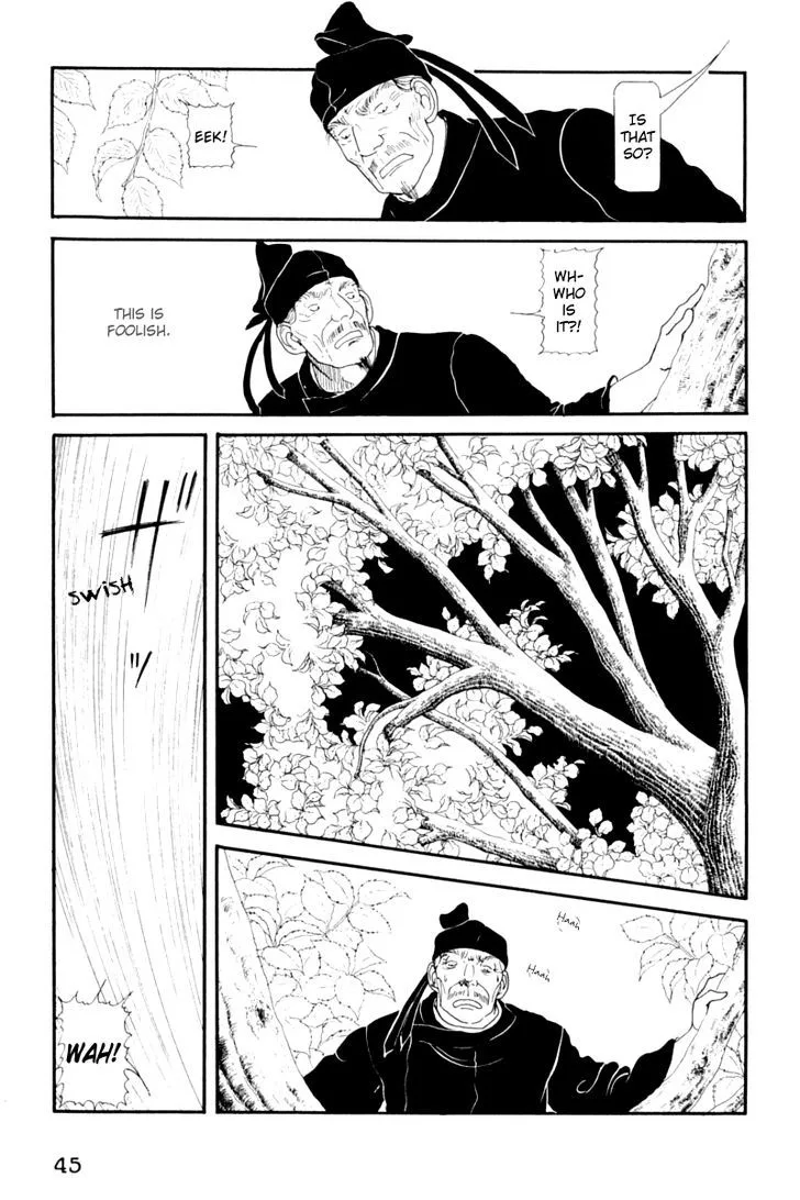 Hi Izuru Tokoro no Tenshi Chapter 11 page 47