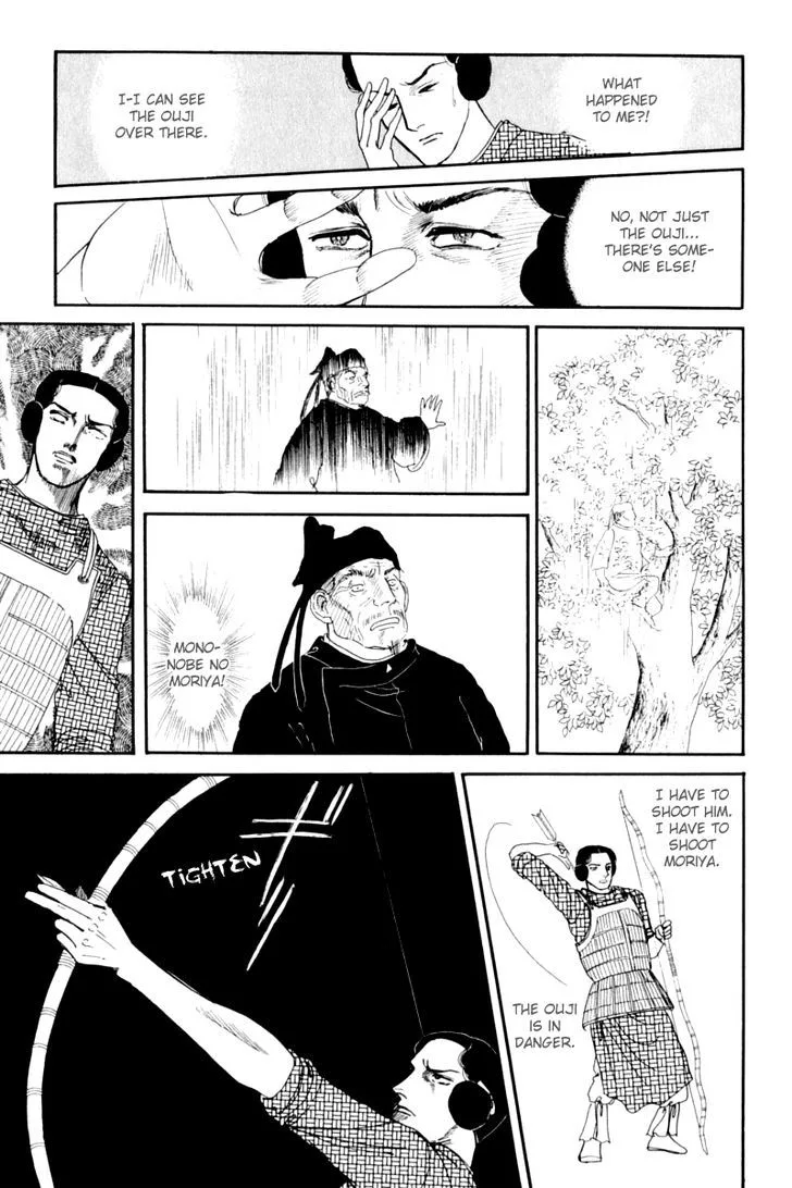 Hi Izuru Tokoro no Tenshi Chapter 11 page 55