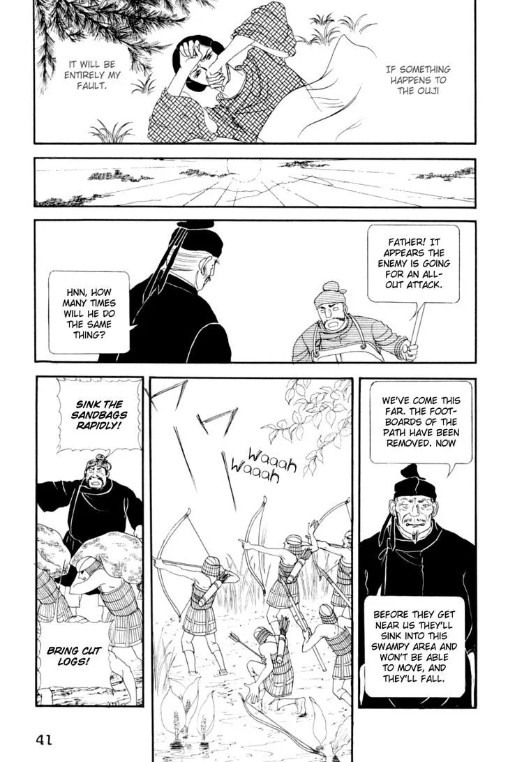 Hi Izuru Tokoro no Tenshi Chapter 11 page 43