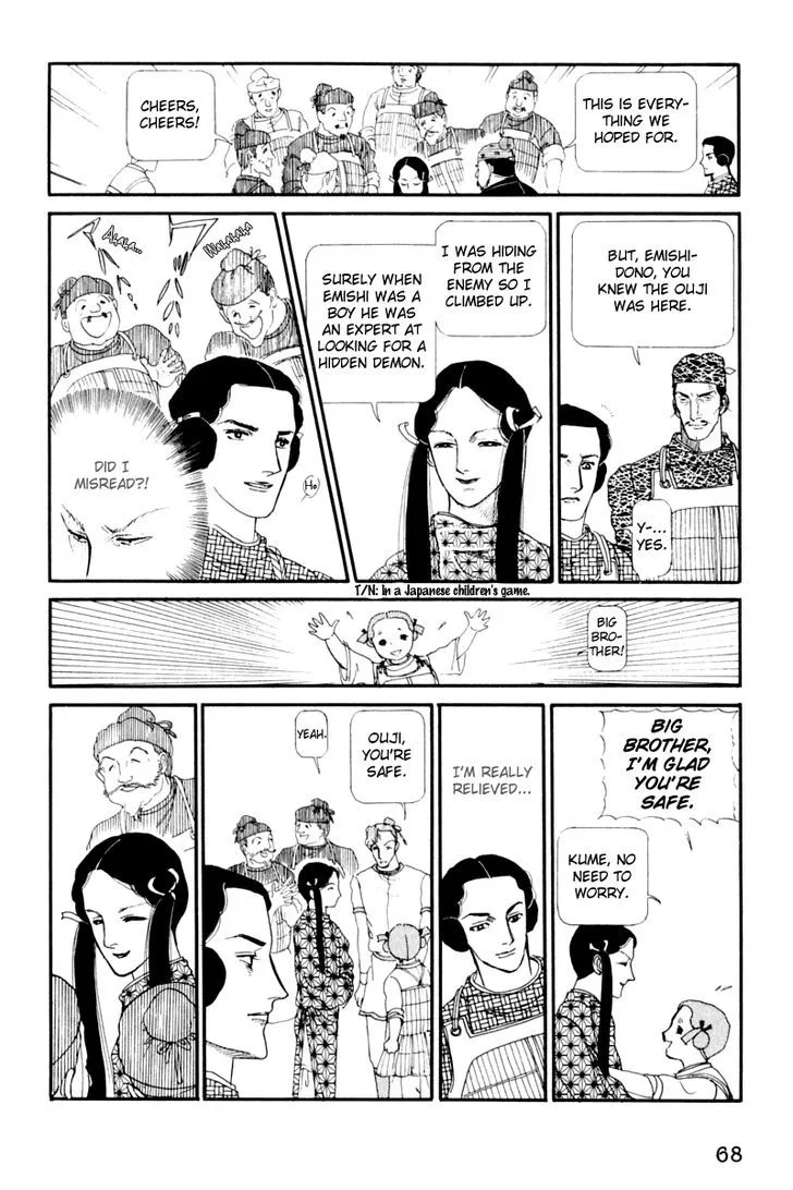 Hi Izuru Tokoro no Tenshi Chapter 11 page 70