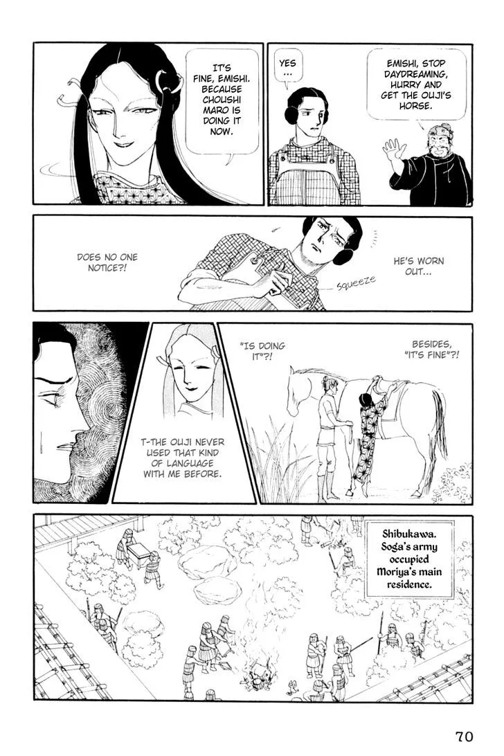 Hi Izuru Tokoro no Tenshi Chapter 11 page 72
