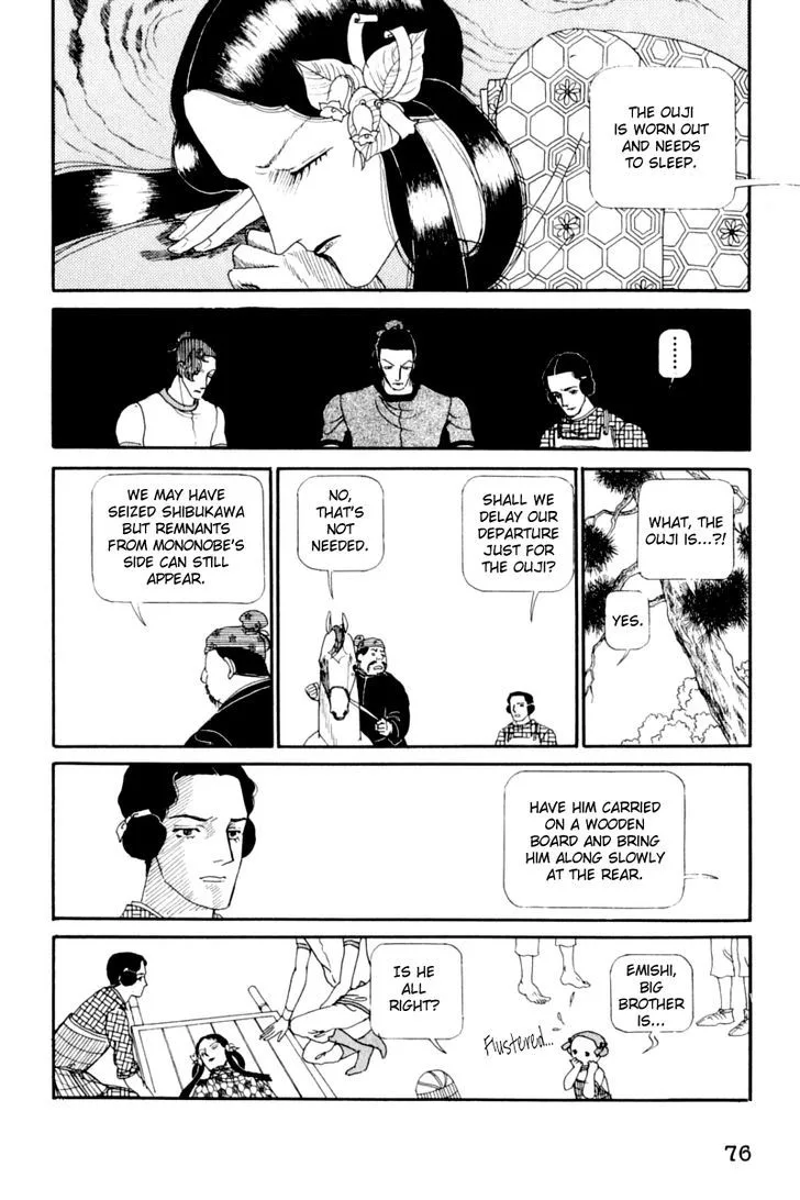 Hi Izuru Tokoro no Tenshi Chapter 11 page 78