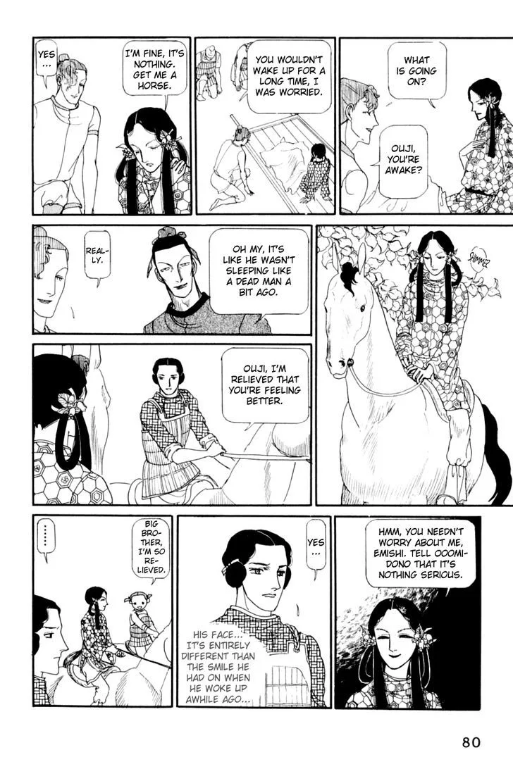 Hi Izuru Tokoro no Tenshi Chapter 11 page 82