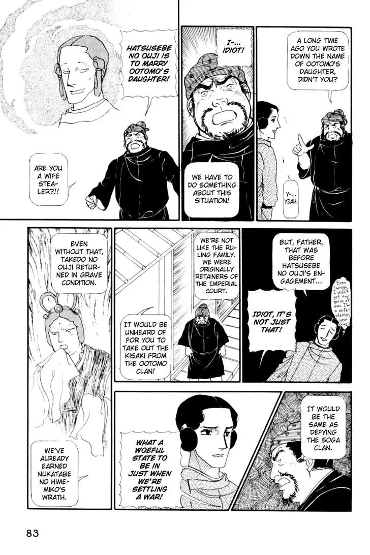 Hi Izuru Tokoro no Tenshi Chapter 11 page 85