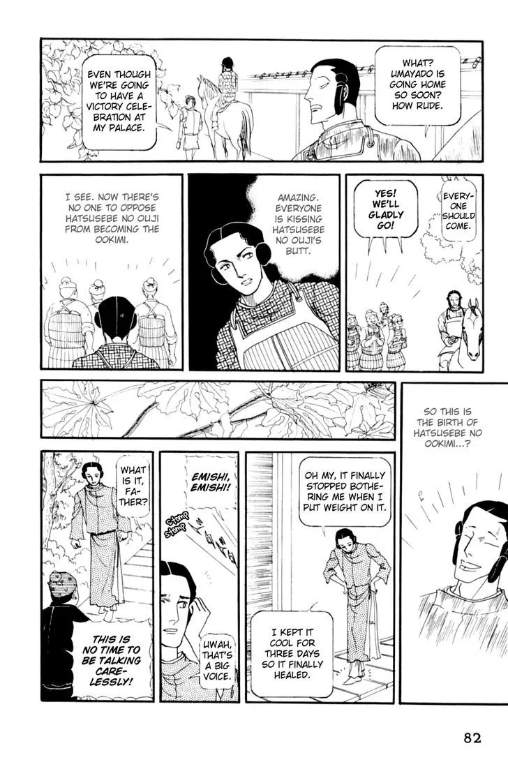 Hi Izuru Tokoro no Tenshi Chapter 11 page 84