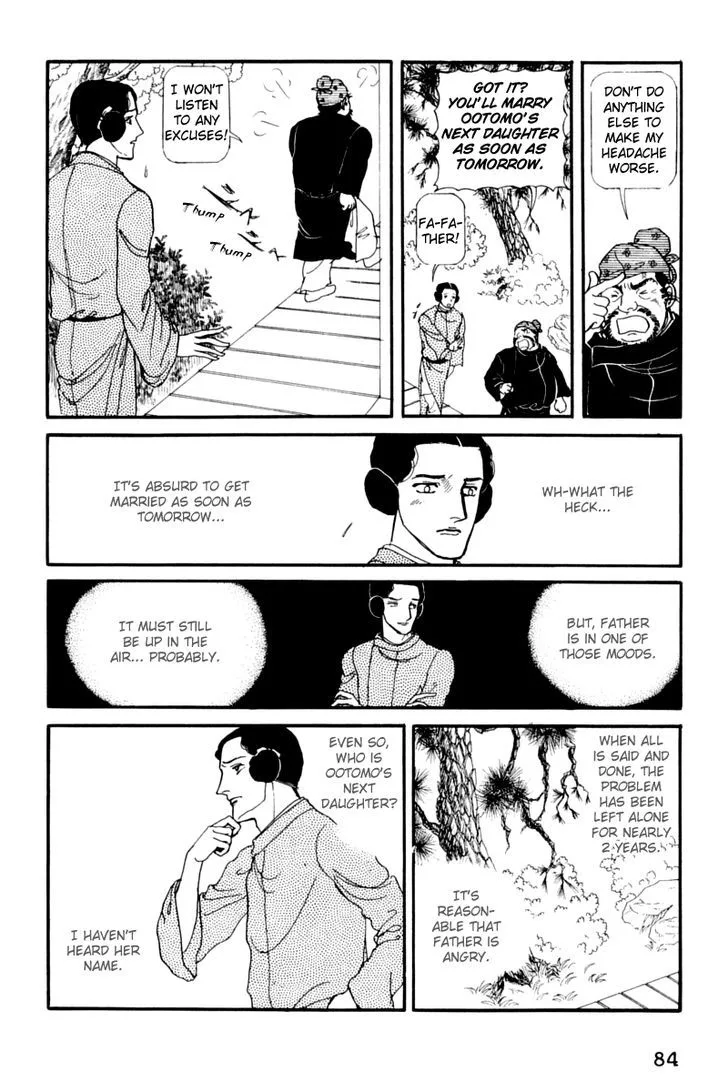 Hi Izuru Tokoro no Tenshi Chapter 11 page 86