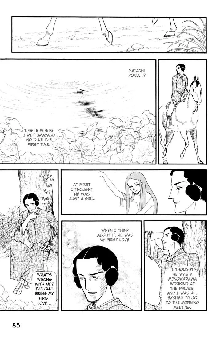 Hi Izuru Tokoro no Tenshi Chapter 11 page 87