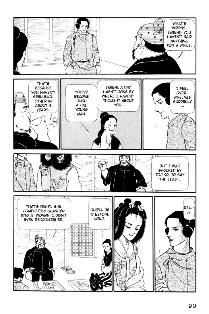 Hi Izuru Tokoro no Tenshi Chapter 12 page 3