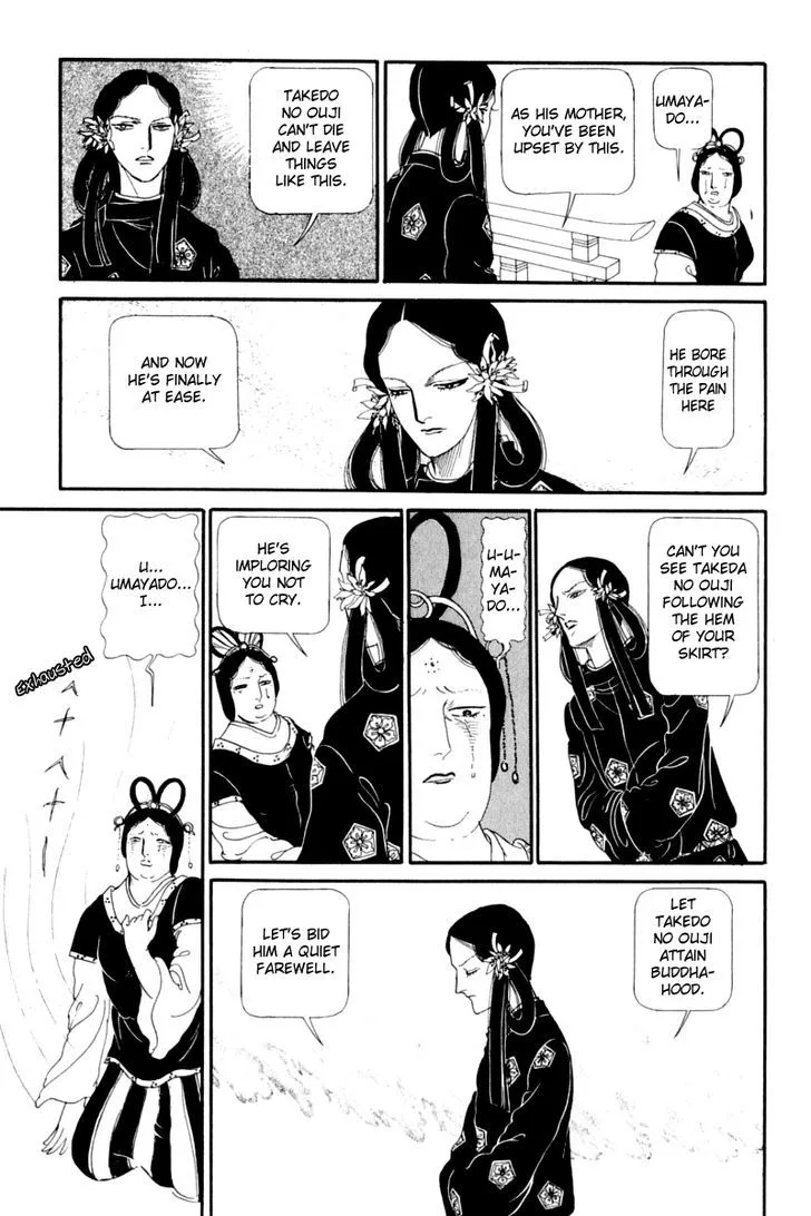 Hi Izuru Tokoro no Tenshi Chapter 12 page 8