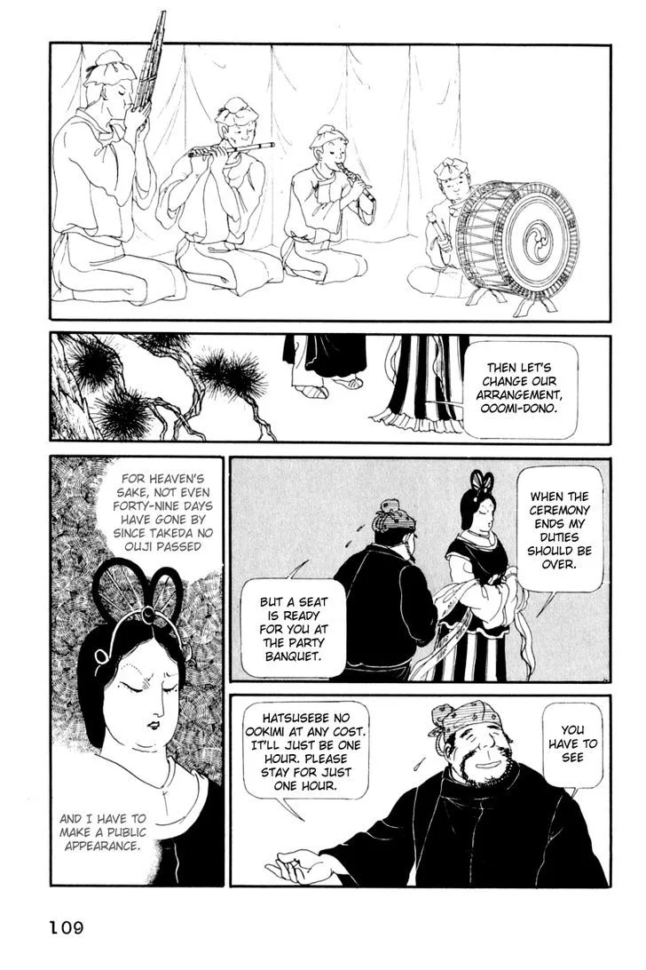 Hi Izuru Tokoro no Tenshi Chapter 12 page 22