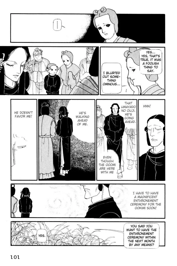 Hi Izuru Tokoro no Tenshi Chapter 12 page 14