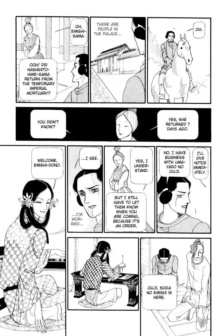 Hi Izuru Tokoro no Tenshi Chapter 12 page 18