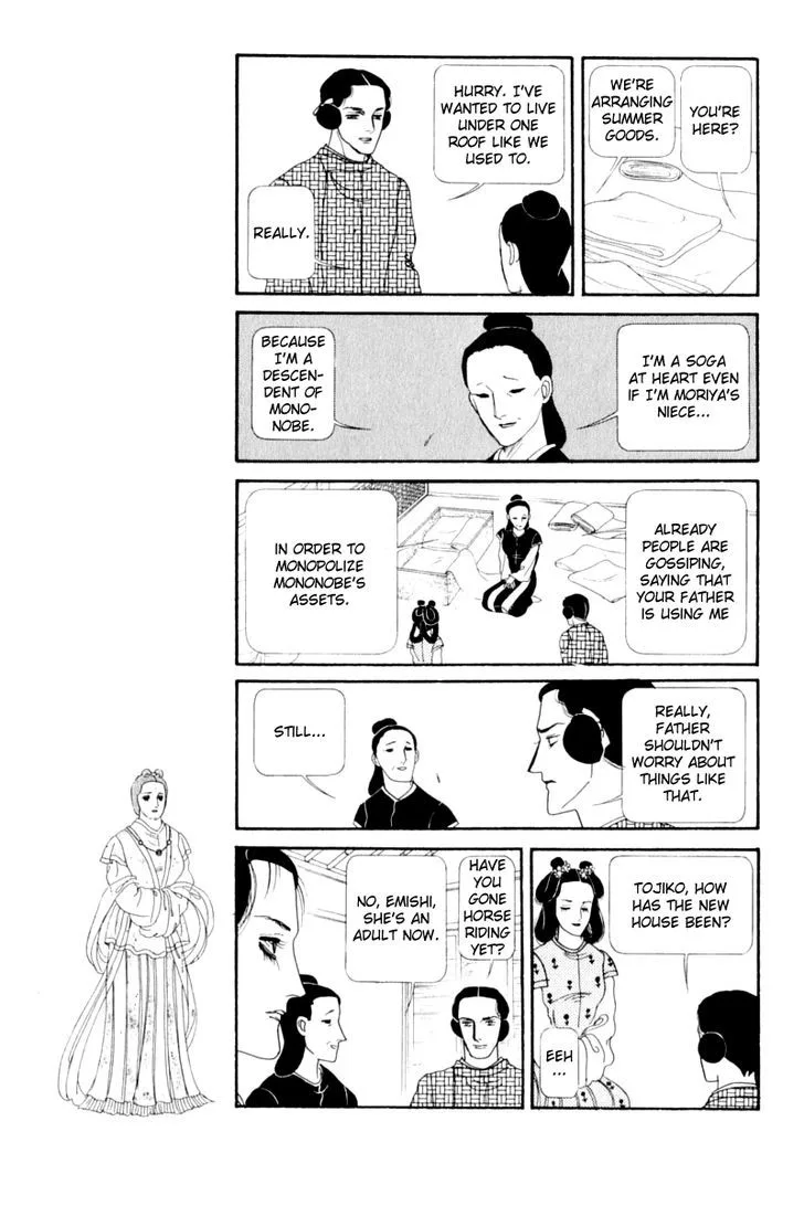 Hi Izuru Tokoro no Tenshi Chapter 12 page 28