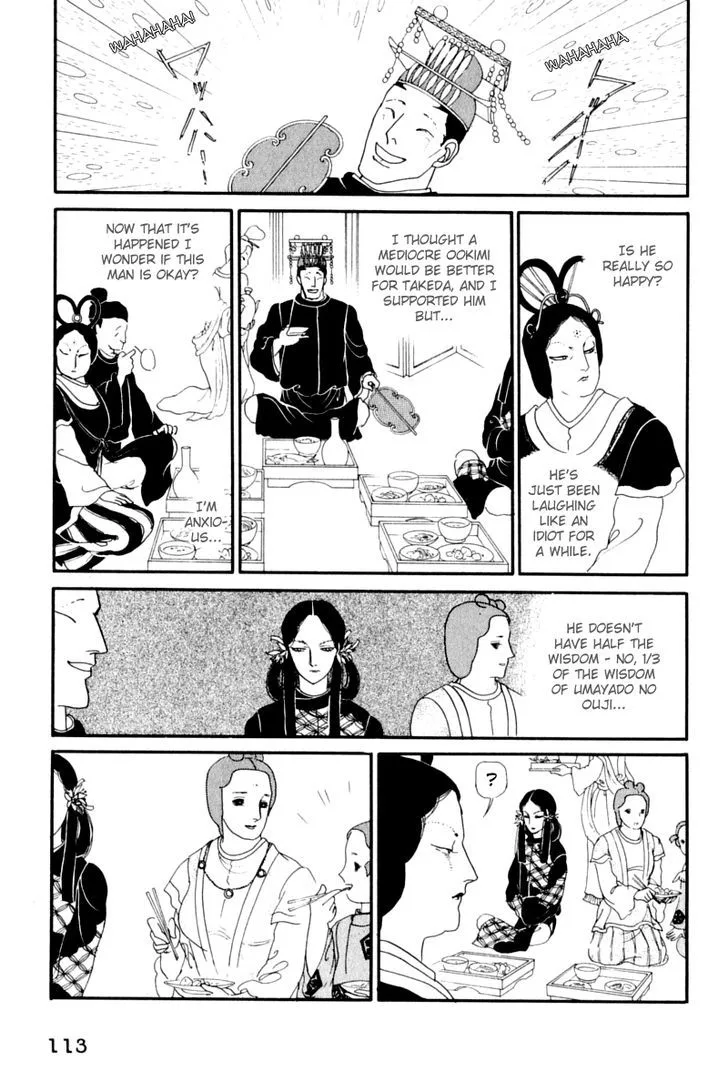 Hi Izuru Tokoro no Tenshi Chapter 12 page 26