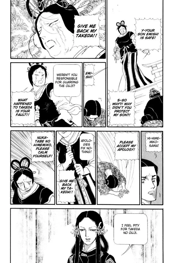 Hi Izuru Tokoro no Tenshi Chapter 12 page 7