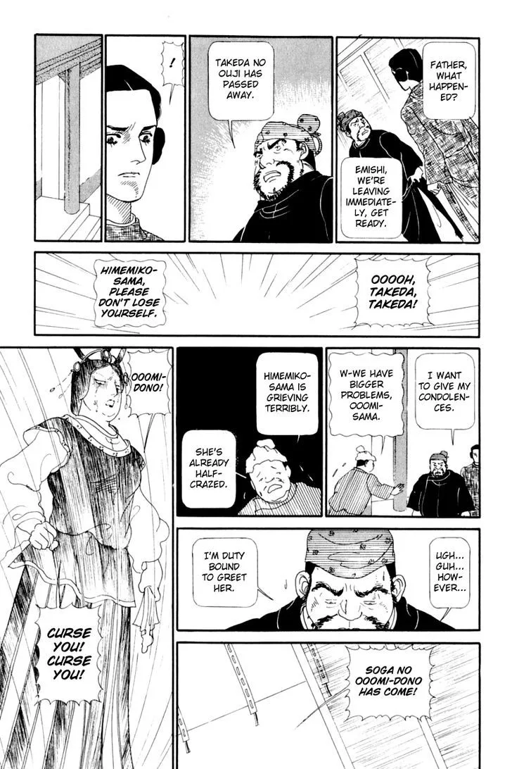 Hi Izuru Tokoro no Tenshi Chapter 12 page 6