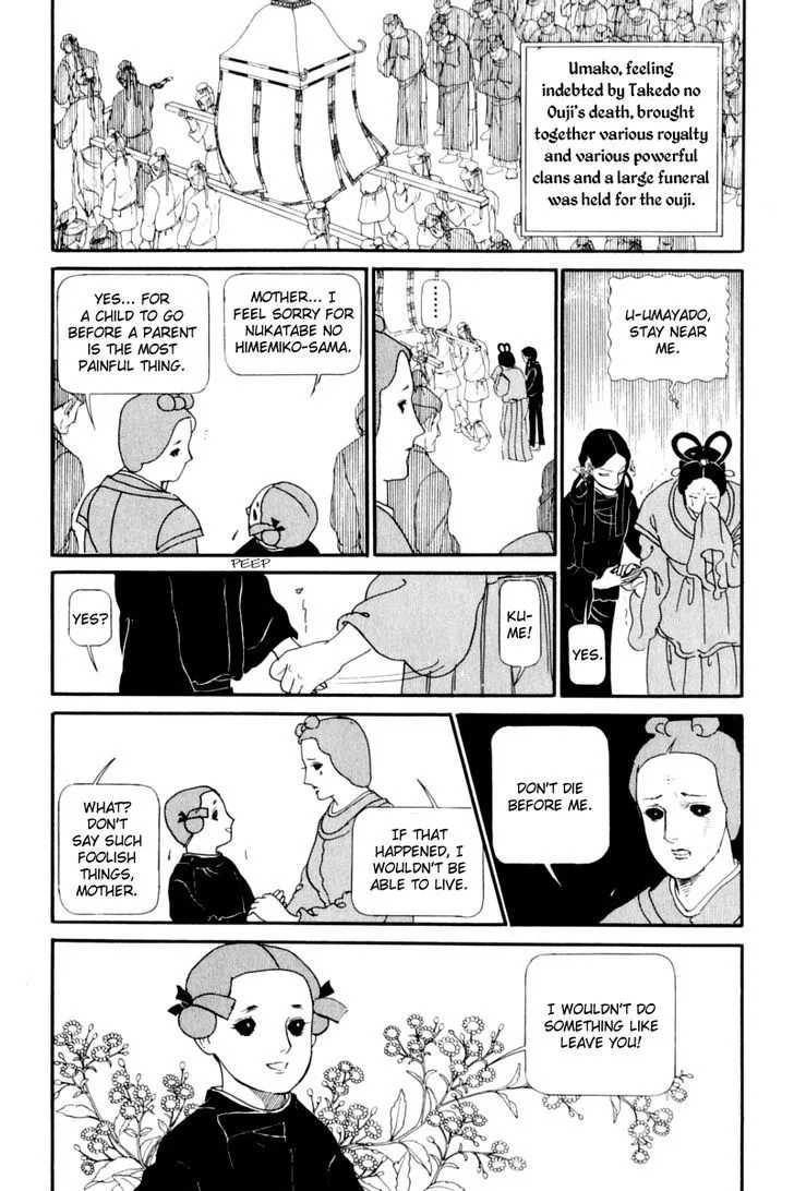 Hi Izuru Tokoro no Tenshi Chapter 12 page 13