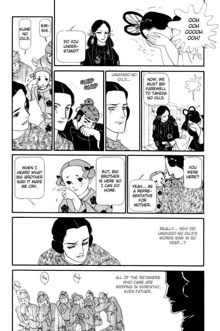 Hi Izuru Tokoro no Tenshi Chapter 12 page 9