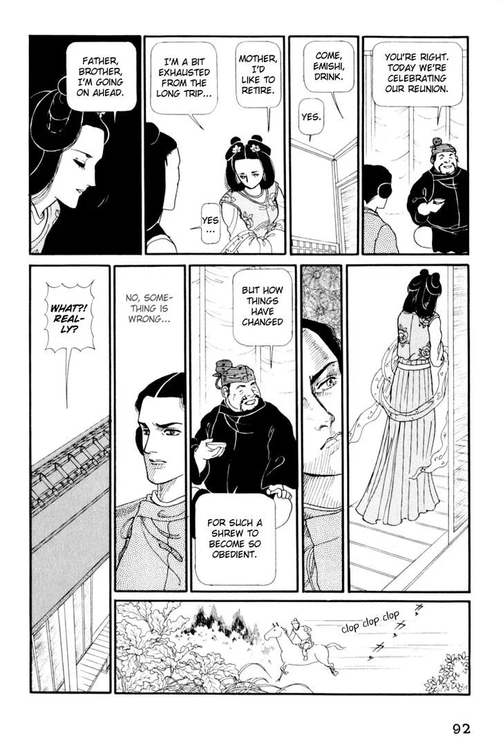 Hi Izuru Tokoro no Tenshi Chapter 12 page 5