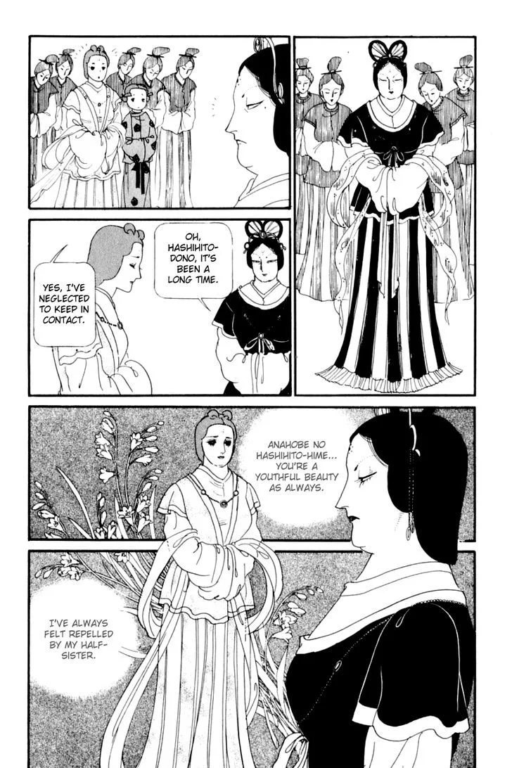 Hi Izuru Tokoro no Tenshi Chapter 12 page 23