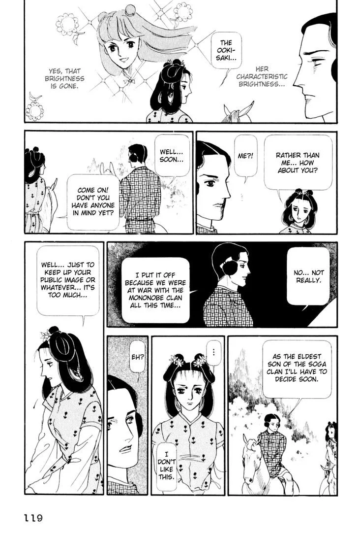 Hi Izuru Tokoro no Tenshi Chapter 12 page 32