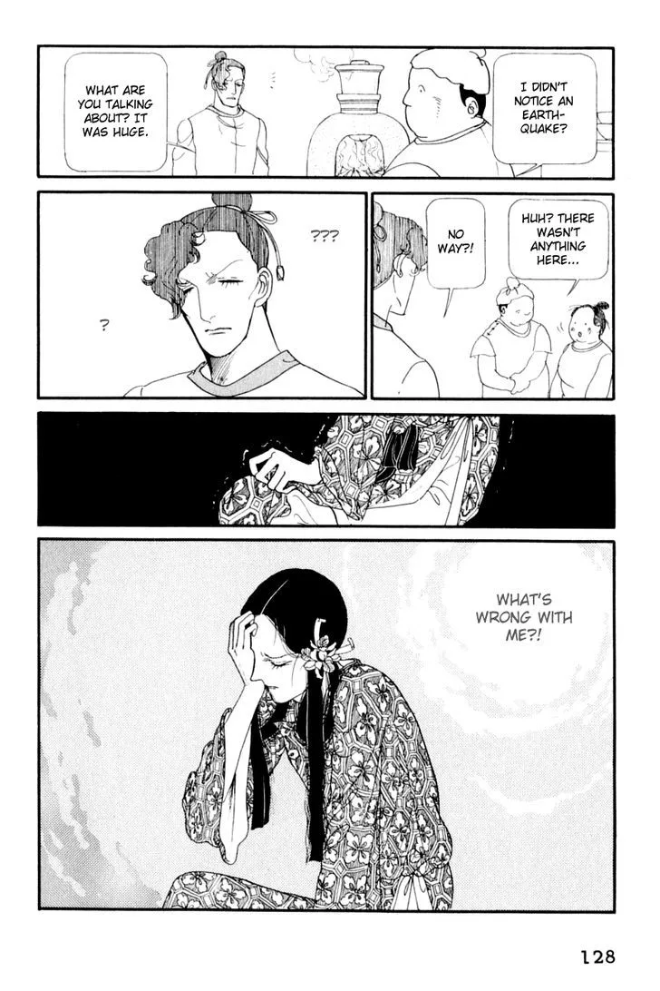 Hi Izuru Tokoro no Tenshi Chapter 12 page 41