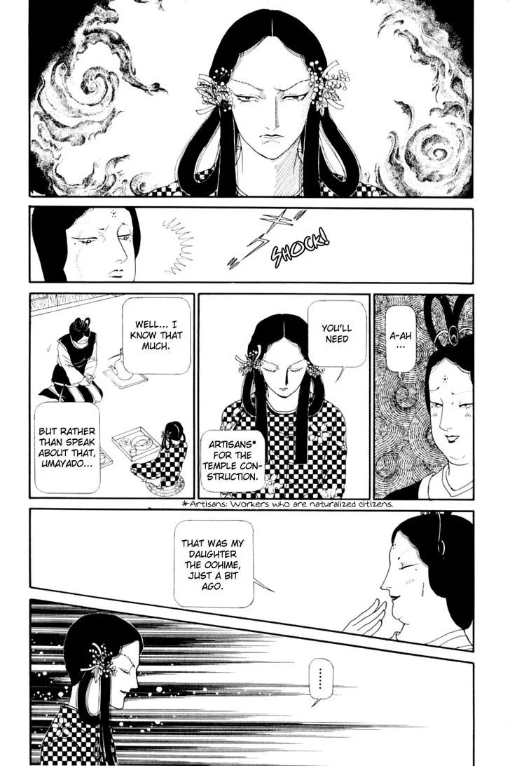 Hi Izuru Tokoro no Tenshi Chapter 13 page 34