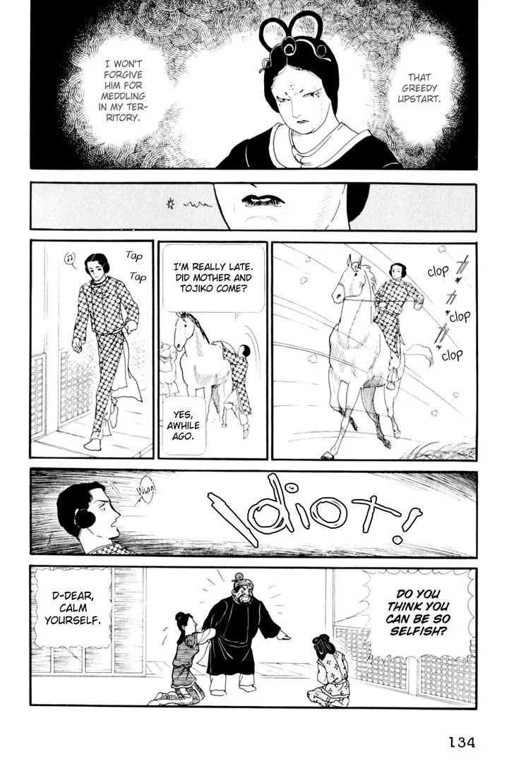 Hi Izuru Tokoro no Tenshi Chapter 13 page 7