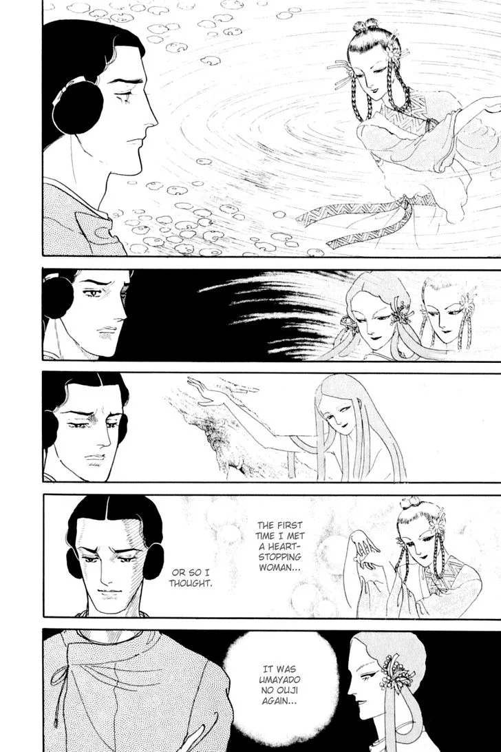 Hi Izuru Tokoro no Tenshi Chapter 13 page 30