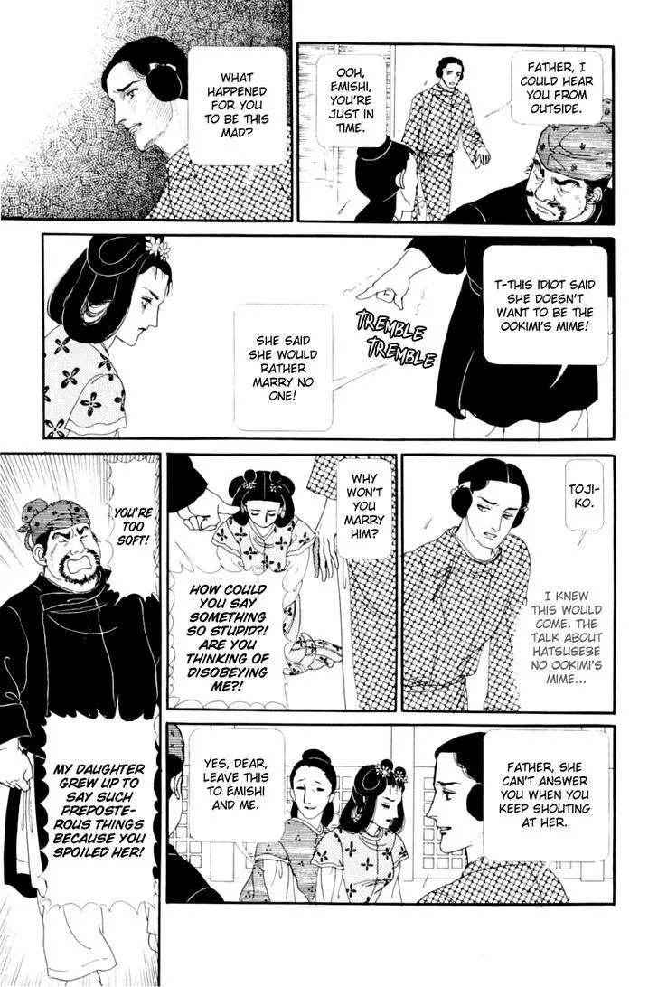 Hi Izuru Tokoro no Tenshi Chapter 13 page 8