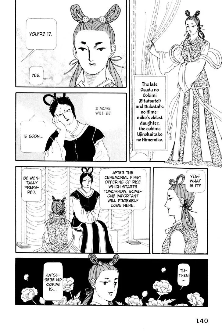 Hi Izuru Tokoro no Tenshi Chapter 13 page 13