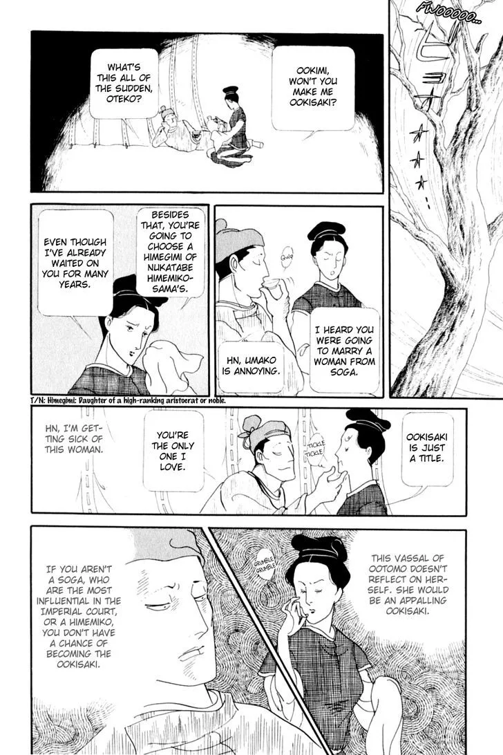 Hi Izuru Tokoro no Tenshi Chapter 13 page 11