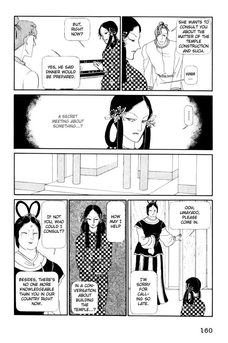 Hi Izuru Tokoro no Tenshi Chapter 13 page 32