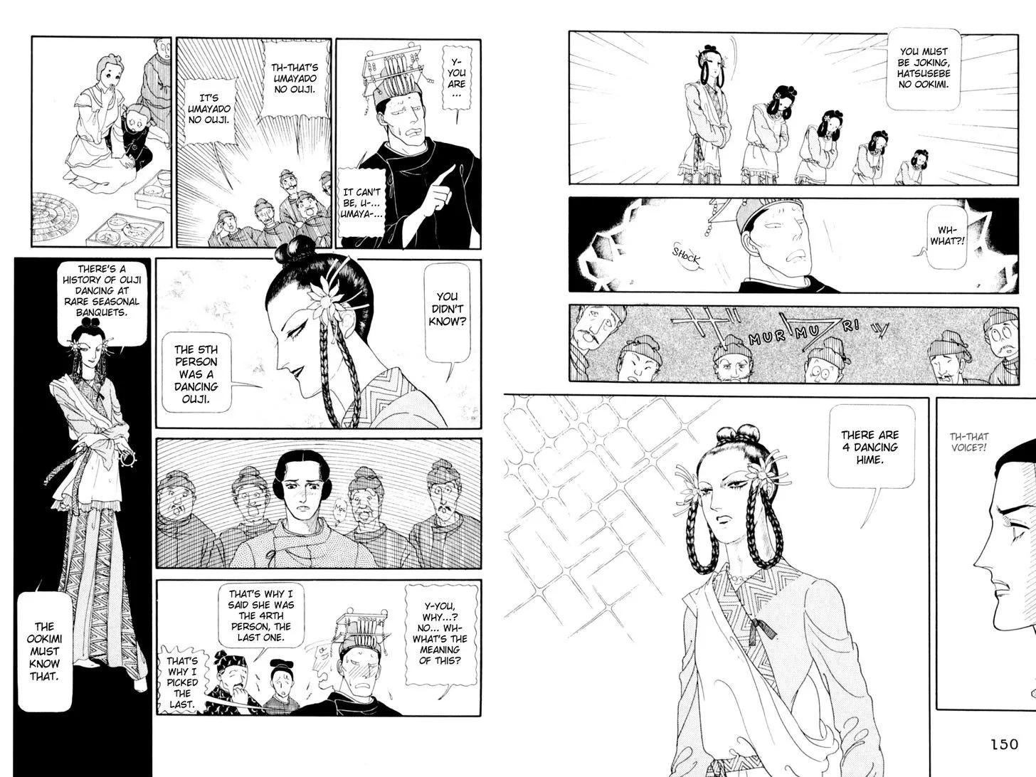 Hi Izuru Tokoro no Tenshi Chapter 13 page 23
