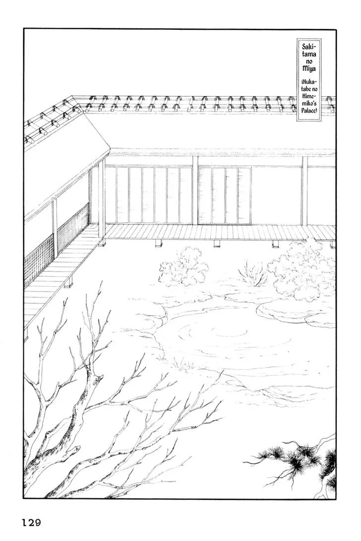 Hi Izuru Tokoro no Tenshi Chapter 13 page 2