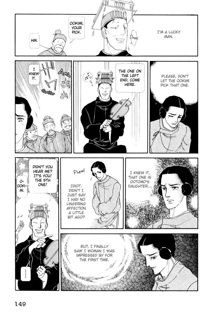 Hi Izuru Tokoro no Tenshi Chapter 13 page 22