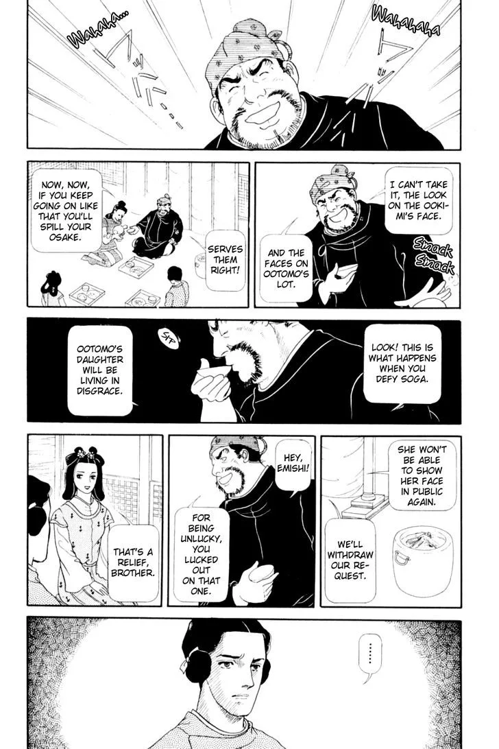 Hi Izuru Tokoro no Tenshi Chapter 13 page 26