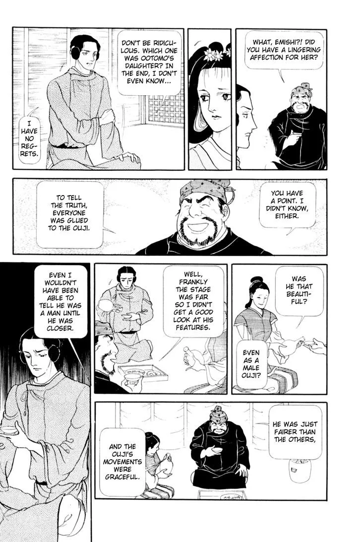 Hi Izuru Tokoro no Tenshi Chapter 13 page 27