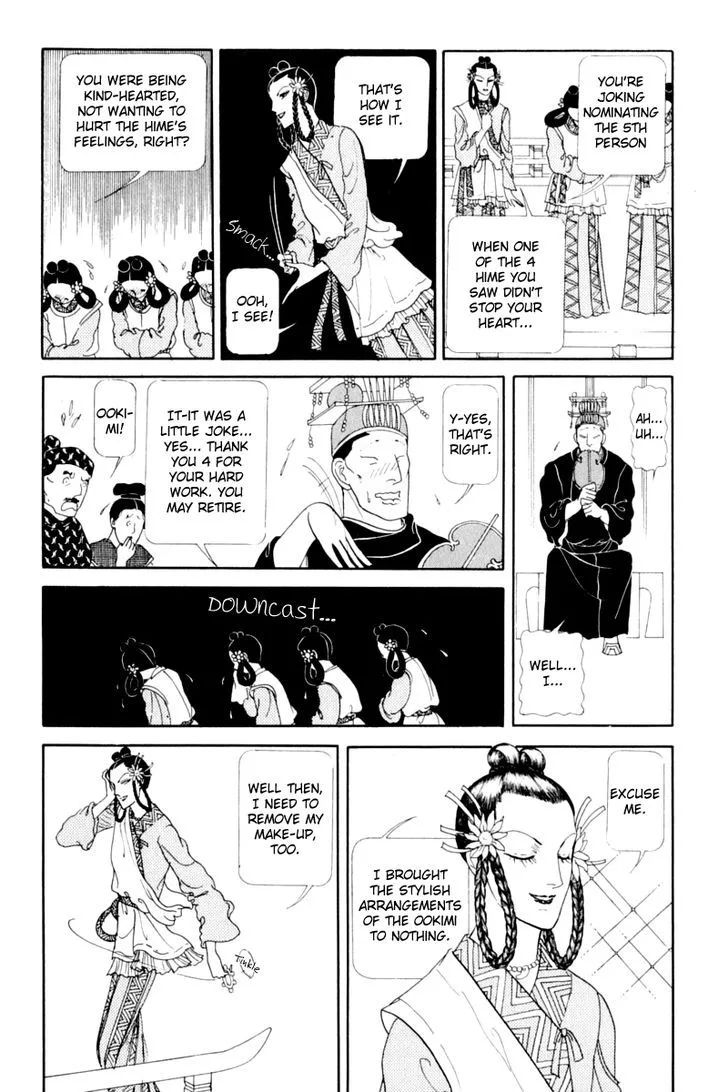 Hi Izuru Tokoro no Tenshi Chapter 13 page 24