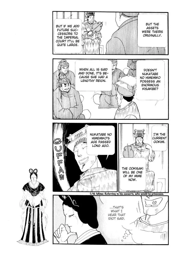 Hi Izuru Tokoro no Tenshi Chapter 13 page 6