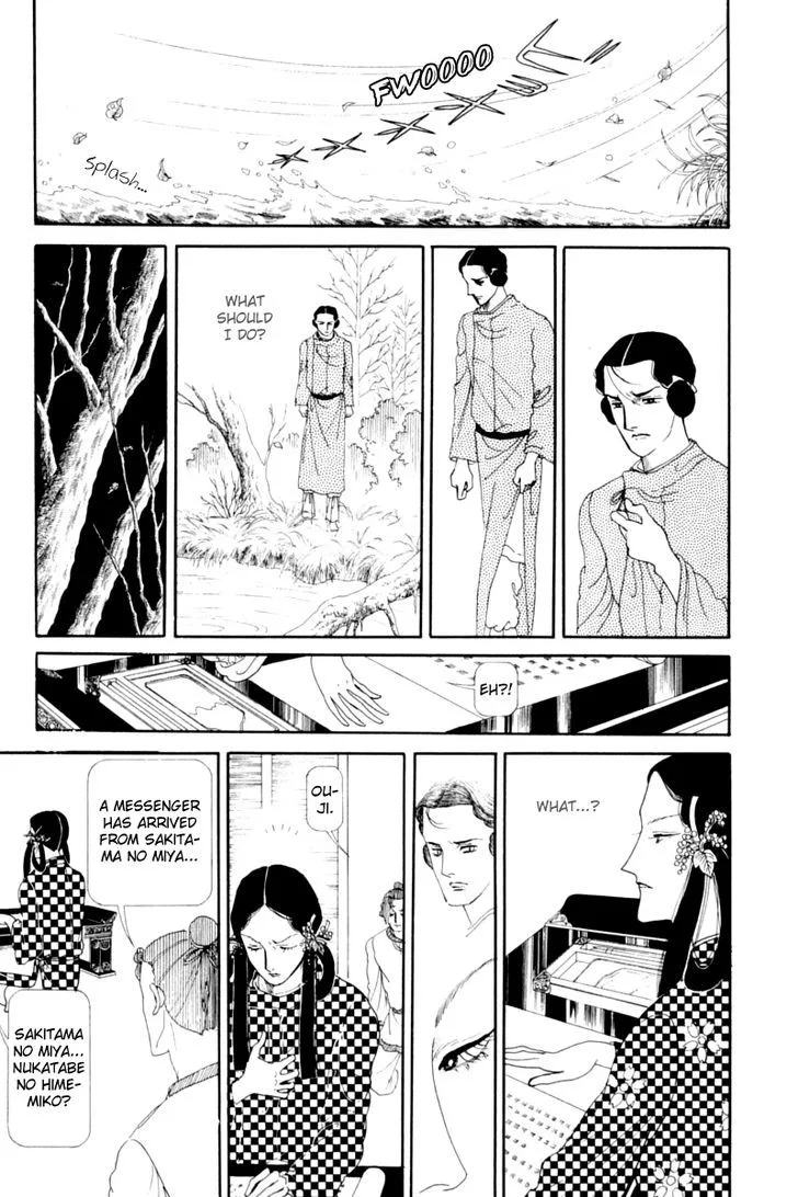 Hi Izuru Tokoro no Tenshi Chapter 13 page 31